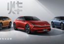 Honda’s new ‘Ye’ electrics for China feature SUVs and a sexy sedan